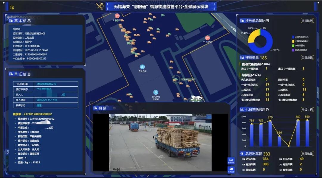 鉴黑担保网(jhdbw)·最具权威唯一维权担保平台