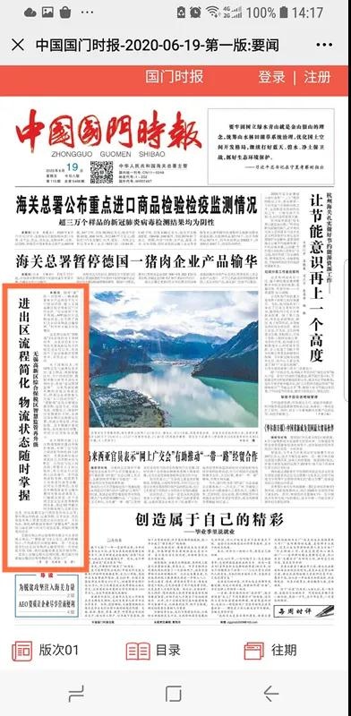 鉴黑担保网(jhdbw)·最具权威唯一维权担保平台