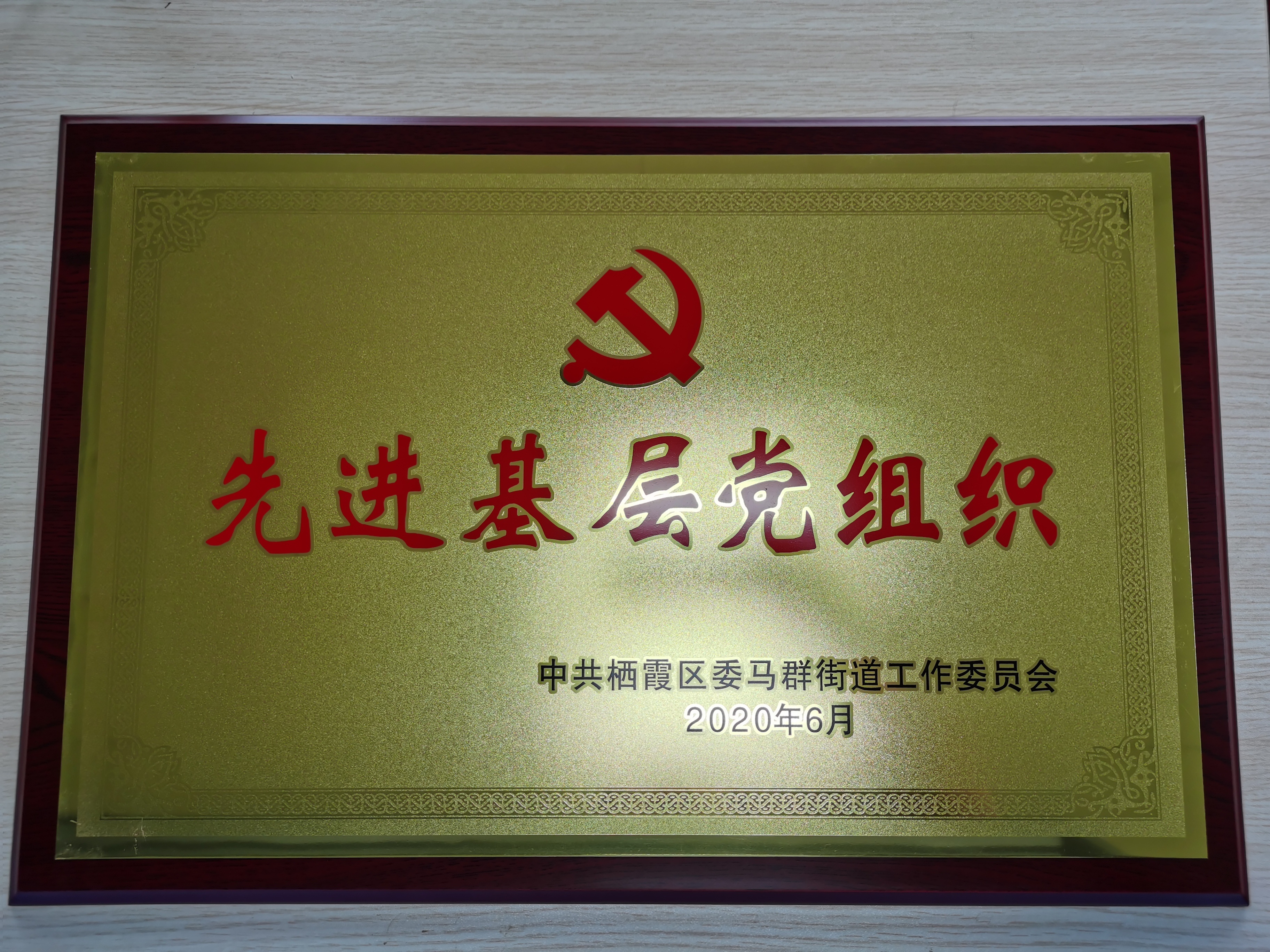 鉴黑担保网(jhdbw)·最具权威唯一维权担保平台