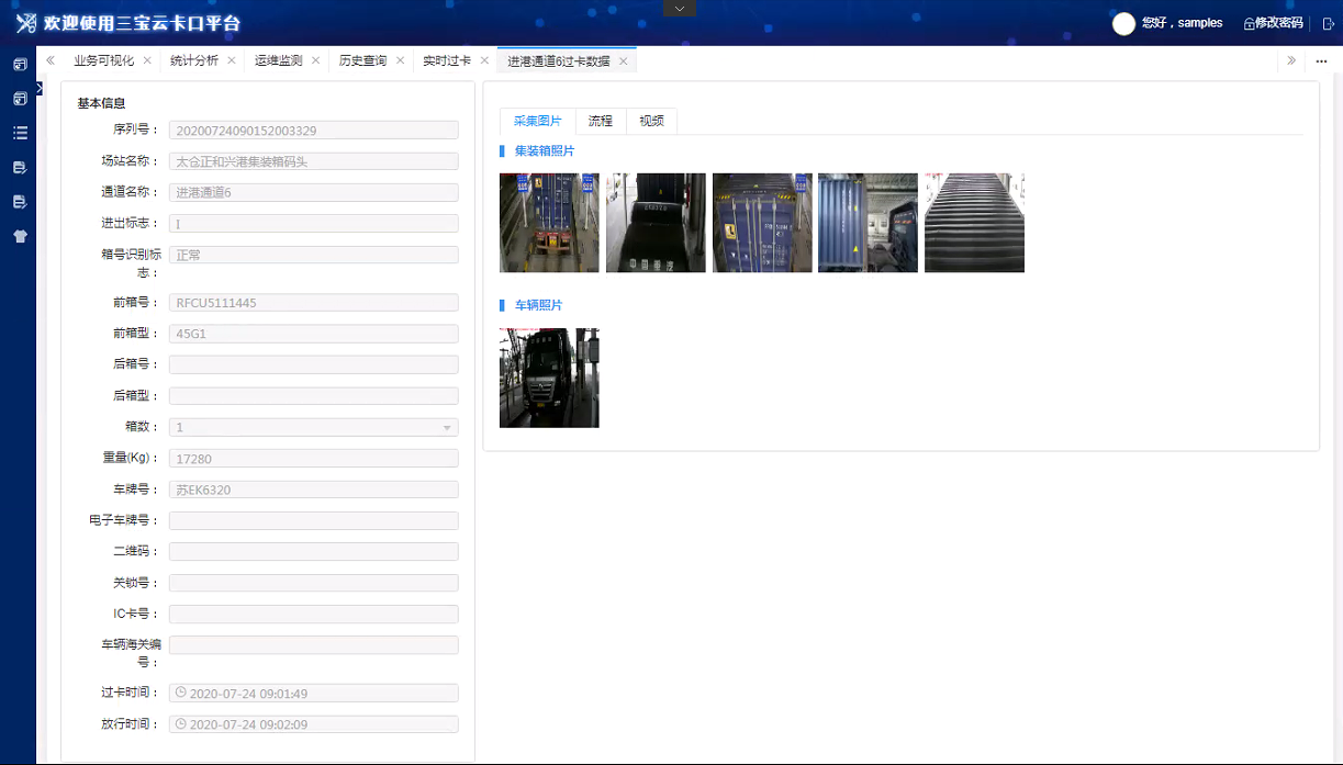 鉴黑担保网(jhdbw)·最具权威唯一维权担保平台