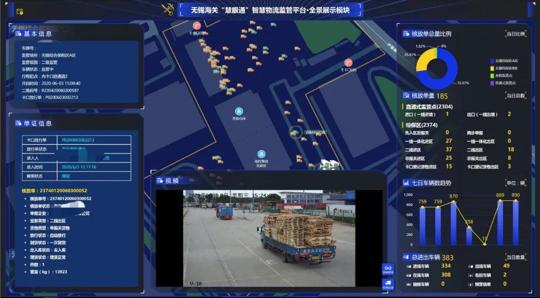 鉴黑担保网(jhdbw)·最具权威唯一维权担保平台