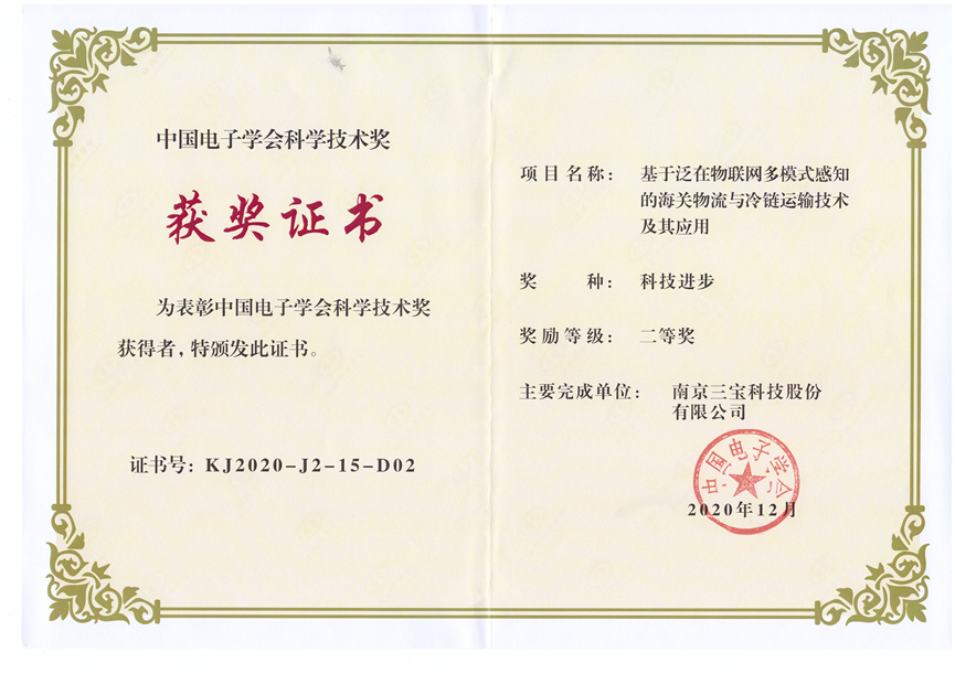 鉴黑担保网(jhdbw)·最具权威唯一维权担保平台