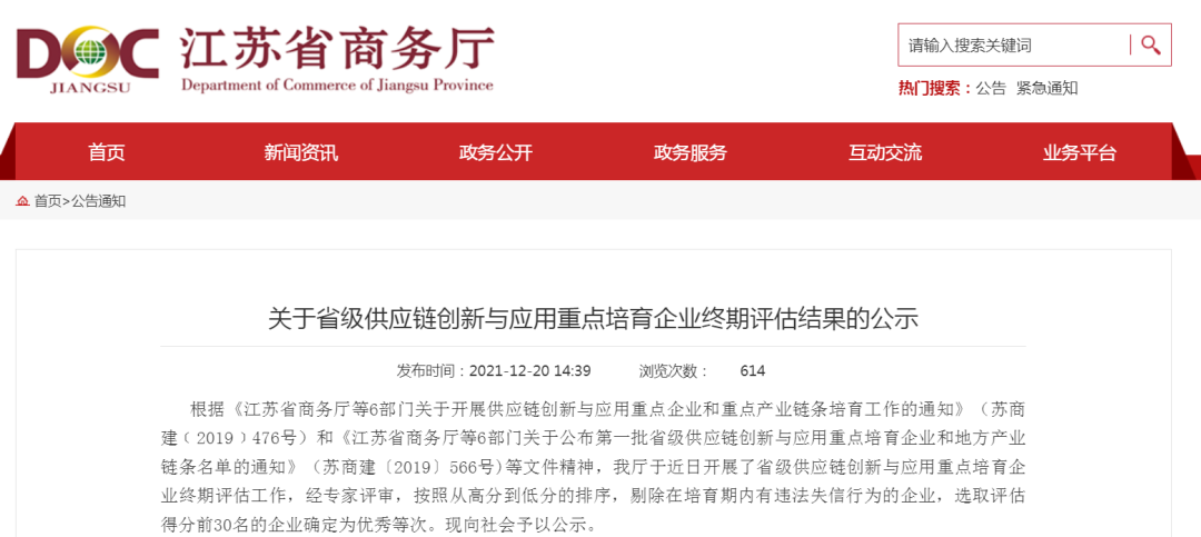 鉴黑担保网(jhdbw)·最具权威唯一维权担保平台